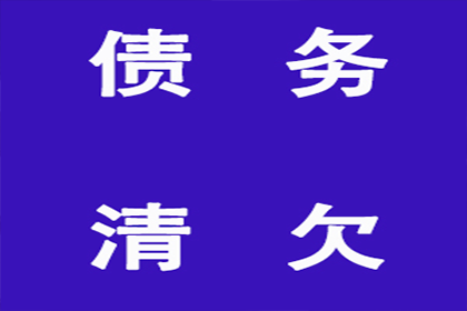 顺利解决物业公司300万物业费拖欠问题